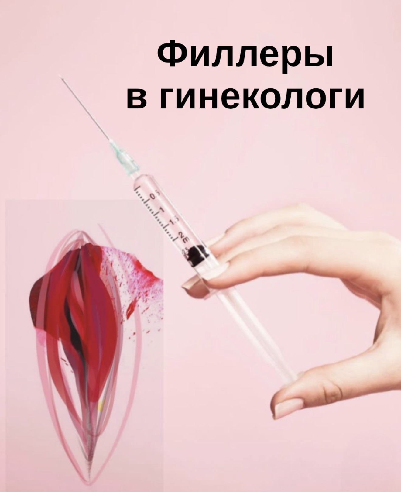 Аугментация зоны G